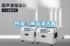 伊春除濕機