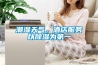北京迷你型恒溫恒濕試驗箱,小型恒溫恒濕實驗設備價格,天津桌上型恒濕恒濕測試箱哪家好