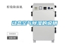 HY-240FC防靜電防潮箱