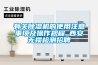 除濕機(jī)有哪些品牌 除濕機(jī)哪些品牌好
