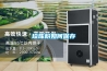 墻面防潮材料有哪些呢 墻面裝修如何防潮