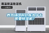 一種全熱交換新風(fēng)風(fēng)機(jī)消音裝置的制作方法