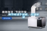 恒溫恒濕試驗箱能做的試驗項目有幾種