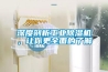 微電腦控制恒溫恒濕防爆試驗箱廠商