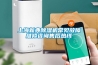 工業除濕機的工作原理是什么