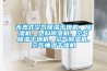 除濕機如何清洗？除濕機清洗方法介紹