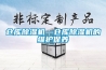 普洱茶儲存如何防潮防濕？