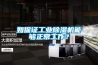 一種基于溫濕度控制的轉輪除濕機再生自動控制方法和裝置與流程