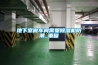 邢臺高溫除濕機,防腐除濕機,耐高溫除濕機
