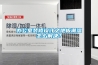 辦公室裝修設(shè)計之地板潮濕怎么解決？