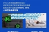 梅雨季到來，幾種常用除濕機(jī)的區(qū)別和優(yōu)勢一覽