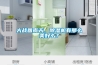 ZY6485可燃?xì)怏w探測器高低溫濕熱試驗(yàn)箱（可燃?xì)怏w探測器試驗(yàn)設(shè)備）