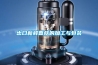 一種除濕器