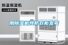 如何保持地下室潮濕(如何保持地下室潮濕)