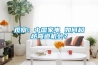 寧波工業(yè)除濕機(jī)經(jīng)銷商免費(fèi)送貨