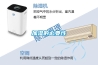 【除濕機 工業除濕機 抽濕機】價格,廠家,除濕機