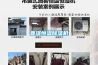 普洱恒溫除濕機(jī)