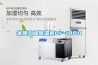 快烘熱泵烘  油漆渣熱泵烘干除濕機 工業品箱式烘干設備