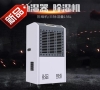 海蝦烘干用工業(yè)烘干除濕機(jī) 海蝦烘干用工業(yè)烘干除濕機(jī)