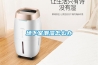 什么原理的除濕機效果好，除濕機是壓縮機的好還是電子的好