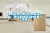 江陰賣除濕機的