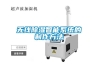 除濕機市場需求上揚 企業借力出擊_重復