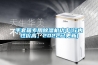 轉輪除濕機基本結構與工作原理_重復