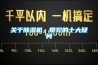 關(guān)于除濕機(jī)，常見的十大疑問