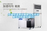 遼寧省大型步入式恒溫恒濕試驗箱直銷廠家 返回列表頁
