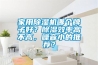 除濕機十大品牌廠家