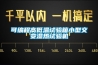 電子產(chǎn)業(yè)除濕機(jī)，工業(yè)車間除濕機(jī)