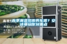 其他：轉(zhuǎn)輪除濕機工作原理—轉(zhuǎn)輪除濕機工作原理詳解