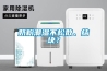 原創(chuàng)水泥標(biāo)準(zhǔn)恒溫恒濕養(yǎng)護(hù)箱_圖片_參數(shù)_配置-沭陽(yáng)縣市政工程儀器廠