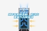 TT-5166可程式恒溫恒濕試驗箱高低溫箱