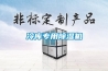 恒溫恒濕試驗箱的用途有哪些？