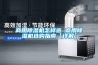 電子車間潮濕怎么辦？電子廠工業(yè)除濕機(jī)防潮方案