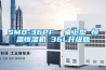 海立除濕機怎么樣 海立除濕機的介紹【詳解】