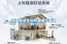 除濕機品牌哪個好以及除濕機的維修保養(yǎng)方法