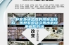 一種室外換熱器的預(yù)除濕結(jié)構(gòu)、熱泵系統(tǒng)及冷熱水機組的制作方法
