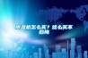 小型轉(zhuǎn)輪除濕機(jī)廠家-臨沂轉(zhuǎn)輪除濕機(jī)-安適德通風(fēng)設(shè)備廠