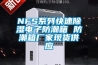 恒溫恒濕系統什么優缺點？