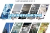 除濕機開機不啟動的幾種原因