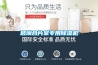 怎樣使用恒溫恒濕試驗箱會更省電、更環保