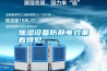 加濕設(shè)備防靜電效果看得見(jiàn)