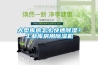 萬寧玻璃合片室專用組合型轉輪除濕機