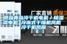濟南除濕機價格