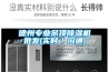 電熱恒溫試驗箱（恒溫恒濕試驗箱廠家）