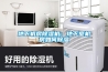 梅香低溫恒溫水槽的優(yōu)勢(shì)