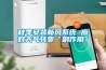 恒溫倉庫怎么做到恒溫,原理是什么