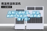 新款恒溫恒濕試驗(yàn)箱